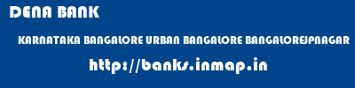 DENA BANK  KARNATAKA BANGALORE URBAN BANGALORE BANGALOREJPNAGAR  banks information 